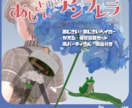 オリジナルのイラストをお描きします 優しく、あったかいテイストで丁寧に。 イメージ8