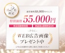 月2枠限定｜女性向けに魅力が伝わるLPを制作します 原稿サポート×デザイン×UTAGE／STUDIO実装まで対応 イメージ2
