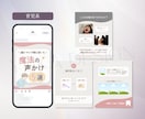 タップされる♡Instagram投稿画像作成します 世界観を整えて集客サポート｜Canva納品｜修正無制限 イメージ6