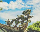 龍神のエネルギーを入れた画像をお作りします あなた様専用のオーダーメイドしたエネルギーをお入れいたします イメージ1