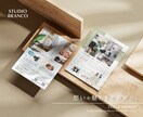 想いや魅力をカタチにするチラシ作成します トキメキをカタチにするデザインを目指しています！ イメージ1