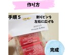 結婚式*オリジナルのラッピングキット作成します ギフトは自由！オリジナルキットでプチギフトを豪華に♡ イメージ8