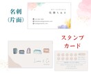 最安値★お好みのデザインで名刺など作成します ✽ ショップカード・名刺など 片面・両面どちらも同額 ✽ イメージ6