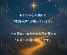 楽しい/嬉しい/大好き/共に響き合います 魂の歓びを語るひととき◇ココは想いを分かち合う空間です イメージ2
