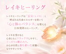 恋愛に疲れ切ったあなた様へ。レイキヒーリングします ✨不安・辛さが和らぎ「お相手様との絆」を深めるサポートします イメージ2