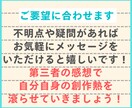 あなたの脚本・マンガ 添削と感想で背中押します 意見欲しい、コンペ前、自信作の感想欲しいとき…力になります！ イメージ9