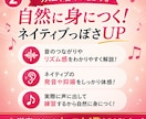 綺麗な英語の発音を！ボーカルコーチングします 歌うま＆発音綺麗で自信を持って歌いましょう！ イメージ3