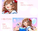 可愛いさいっぱいの女の子イラスト描きます コスパ良し！　アイコン、サムネ、配信、グッズなどに！ イメージ3