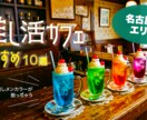 最安値！各種WEB画像制作承ります 激安／高品質／修正無制限／紙媒体も対応 イメージ2