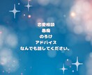 恋愛ののろけから愚痴、弱音までなんでもききます 友達に話すと引かれちゃうような内容を！秘密を守ります！ イメージ1