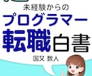 電子書籍・note向けの表紙デザインを制作します 内容や雰囲気に合わせて、読みやすく伝わりやすい表紙に整えます イメージ5