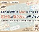 元塾講師が丁寧にヒアリング『理想』をカタチにします 元塾講師が「理想」を丁寧に言語化！想いを120%カタチにする イメージ1