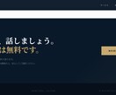 集客に強いLPを制作します 最短3日・スマホ対応・丁寧なやり取り イメージ6