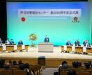 インタビュー付撮影で自然なビジネス写真を撮影します 40年のキャリアが引き出す信頼感。経営者専門インタビュー撮影 イメージ7