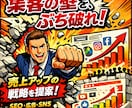 現役WEBマーケターが集客をお手伝いします 16のノウハウから御社に合った方法と戦略を進呈！！ イメージ3