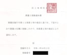 新形式OK！土木施工管理技士試験経験記述添削します 2課題特急！ゼロから作成も可！元役所職員＆元学校講師が支援！ イメージ7