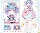 初心者向け！Vtuber高品質2Dモデリングします 修正無制限、あなたの理想のモデルをコミコミ価格で制作します！ イメージ6