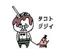 キャッチーなイラスト制作します Tシャツやグッズ、アート性の高いおしゃれなイラスト イメージ3