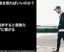 デジタルデトックスマスター講座提供します スマホ依存の僕はコレで変わった｜3万文字/2.5hの動画講義 イメージ4