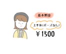 アイコンなどの似顔絵イラストを提供します ゆるい似顔絵をモットーにしております！！ イメージ2