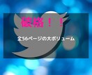 10部限定価格・即実践可能な副業攻略を教えます 【悪用厳禁】実績０知識０でもすぐできる以外な攻略法！！ イメージ7