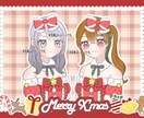 量産依頼/クリスマス夢絵お描きします ポーズ服装固定！性別変更、単体でのご依頼も可能です◎ イメージ2