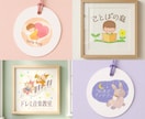 絵本風のほんわか優しい手描きロゴ制作します 【安心の修正無制限】SNSアイコン・名刺・看板などに！ イメージ9