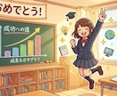 高校物理｜再現できる解法の型教えます 【依頼増加中！！】モヤモヤを「再現できる型」に変換 イメージ4