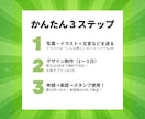 オリジナルLINEスタンプを制作します 提案するだけ！スピード制作＆申請代行で、すぐ使えるスタンプに イメージ10