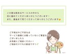 完成済みのオリジナルアイコンを即お渡しいたします オーダー無しでOK！既にあるイラストからお選びいただくだけ！ イメージ8
