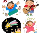 かわいい子供、人物描きます [アナログ手描き]ウェブ、SNS、印刷物などの挿絵にどうぞ！ イメージ4