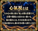 彼の気持ち・本音・ご縁を深める方法を霊視します 片思い・復縁・複雑恋愛｜心の奥の想いとすれ違いの理由を視ます イメージ4