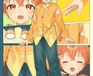 キャラデザ★ IRIAM★表情豊かな立ち絵ます ちびキャラセット割あります！ご相談承ります！ イメージ5