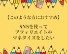 プロのライターがＸプロフィールの添削をします 企業・個人アカウントどちらもOK！プロフィールで惹きつける イメージ7