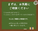 算数が苦手な子へ算数嫌いを無くすサポートをします 勉強苦手を克服した現役大学生と一対一で学ぶ イメージ10