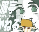 可愛らしく、ほんわかやさしいイラストを描きます アイコン・Web見出しイラストなど様々な用途向けに制作します イメージ10
