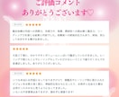 恋愛霊視鑑定&天使の縁結びヒーリングします 天使直伝♡お相手様との相性を知って望む未来を実現しましょう♡ イメージ10