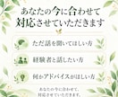 パニックさんへ：当事者が経験を基にサポートします 20年間の経験と寛解までの実体験を基にあなたに寄り添います イメージ3