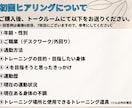 目的と生活に合わせたトレーニングメニュー作成します 【1週間分】のメニューを作成！モニター限定【食事アドバイス】 イメージ3