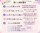 ホロスコープで恋愛鑑定を総合的に占います あなたの「無理しない恋愛」「疲れない恋愛」を教えます★ イメージ3
