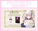 グッズ商品画像・お品書き画像制作いたします 思わず目を惹くグッズ宣伝画像を制作します！ イメージ1