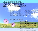 女性やお母さん、お子さんのヒーリングをします 【モニター募集中】気の滞りを整え、毎日の元気をお手伝いします イメージ2