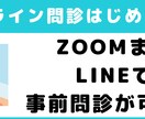 しんきゅうコンパスのSEO対策します 鍼灸院様向け！しんきゅうコンパスで集客！SEO対策します。 イメージ3