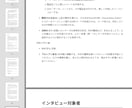 製造業向けAIプロンプトパックます 人手不足・教育コスト・ミス削減・属人化解消の4つの課題解決 イメージ4