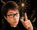 直念リアル透視！その【不倫】の先行きを透視します 彼の本当の気持ちの“真実”とウソの理由？ イメージ2