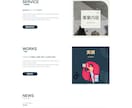 WordPressで高品質なホームページ制作します 【低価格×高品質】ビジネスを支えるWebサイトを一緒に作成！ イメージ5