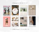 やさしい可愛さ◎プロフィールブック作れます 甘すぎない可愛いデザインテンプレートで仕上がりも大切に イメージ4