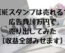 期間限定SALE中！アイキャッチ作成します 画像＋文字の簡単なものですが、２４時間以内に納品します。 イメージ7