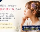 認知科学コーチングで、あなたの目標をクリアにします 自分の強み・弱みを理解して、目標を明確にしたい人！ イメージ3