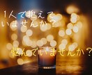 どんな些細な事でもお話し相手になります 嬉しい悲しい、どんな時も！あなたの拠り所になります☆ イメージ3